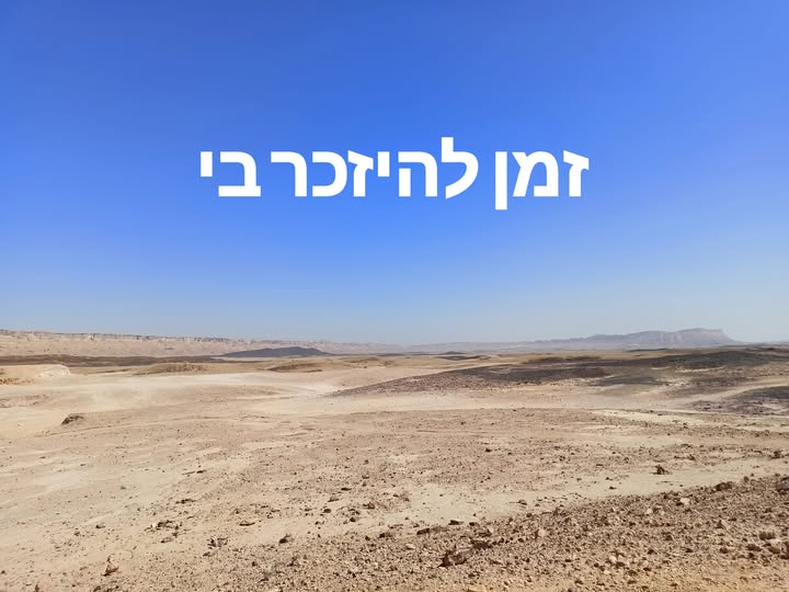 חול המועד
